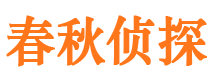 铁岭市婚姻调查